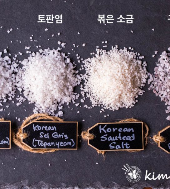 Purple Colour of Roasted Bamboo Salt